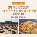 푸드윈 이미지
