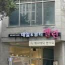 콩네일엔뷰티 | 용인네일 깔끔한 원컬러 시럽네일, 엘린네일엔뷰티 후기 (처인구네일 추천) 까만손네일