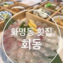 금곡대로 303번길 이미지