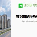 다온공인중개사사무소 이미지