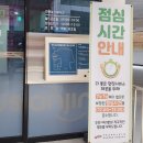 전포2동주민센터 이미지