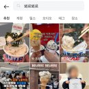 뵈르뵈르 네이버블로그