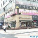 뚜레쥬르안산한대역