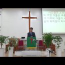 사도행전(3) 오순절의 성령충만(사도행전 2:1-13) 2023년 10월 18일 이미지