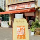 골목길 | 마카오 타이파 콜로안 골목길 감성 투어 후기 가격 쿠폰