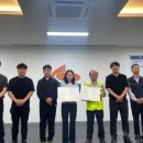 한국산업안전보건지도사협회 이미지