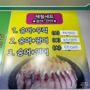 어사출또상현역점 | 광교 상현역 횟집 어사출또 겨울은 대방어의 계절, 석화까지 내돈내산