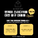 엔케이스터디카페 - 안산시 상록구 해양4로 26 | 엔케이스터디카페