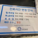 오투약국 | 강북구 삼양동 오투피부과 티눈제거 발바닥 사마귀제거 1회차 민생회복소비쿠폰 민생회복지원금가능