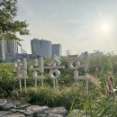 [전시] 제5회 서울도시건축비엔날레를 다녀와서 - "사람을 위한 건축"을 체험하다 방문후기(9/26)