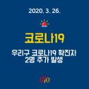 구로구청 이미지