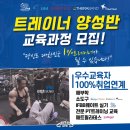 헬스보이짐 하단점 이미지