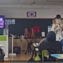 잉글리시 마술 학교 이미지