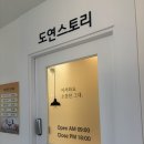 본오3동 월드아파트 이미지