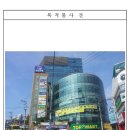 한나타워 이미지