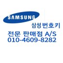 일곡열쇠 이미지