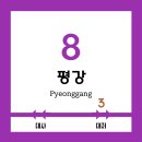 대저초등학교 | ※ 부산김해경전철 평강역 역 정보 ※
