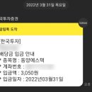 동양약품(주) 이미지