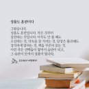 삶의 지혜, 논어에게 길을 묻다 | 다산의 마지막 공부｜지식이 아닌 삶을 묻다, 습관·태도 ·단호함으로 읽는 정약용의 인생 공부