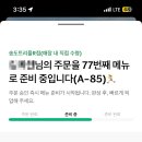 마루젠우동 이미지