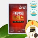 (주)스타플러스