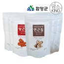 함양양파영농조합법인 이미지