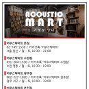 이현클락 | Mnet 엠넷 '포커스 : Folk Us' 첫 방송 후기! 다들 어떻게 보셨나요?! 첫번째