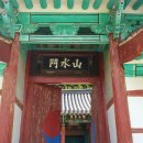 봉덕서원 이미지