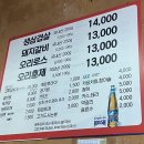 신바람오리집 이미지