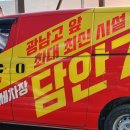 광남세차장 이미지