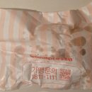 바나프레소도산