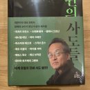 다윈북스