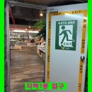 복현종합시장 입구 이미지