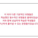 두루고등학교 이미지