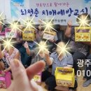 광암 경로당 이미지