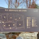 백석생활체육공원 축구장 이미지