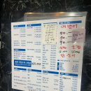 통큰조개찜 이미지