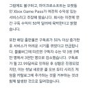 윈윈게임스 루리웹 뉴스보드