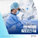 박진영병원 | 안산척추병원 허리디스크, 반복되는 허리 통증 원인일 수 있습니다
