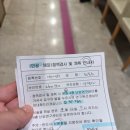 인공수정 1차 성공한 후기 인천 청라 유명 병원 후기