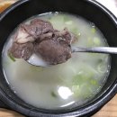대교설렁탕 이미지