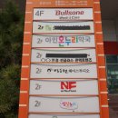 아이피아 오산홈플러스점 이미지