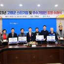 동방주물 이미지