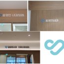 홍영민내과의원 네이버블로그