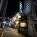 주력발전소 | 부산 해운대 현지인 맛집/ 분위기와 맛에 취하는 “주력발전소“찐 후기