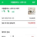 리틀플레닛스튜디오