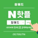 (유)한일애드