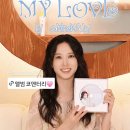 나무 유튜브 업...박은빈- SHOOTING MY LOVE Album Commentary 이미지