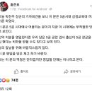 홍준표 페이스북 이미지