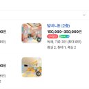 밤비니펜션 이미지